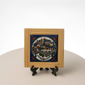 'Jerusalem' Square Coaster/Frame