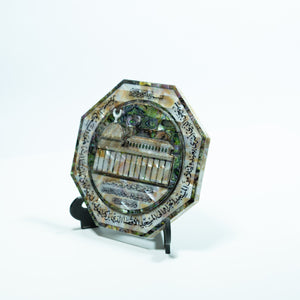 Al Aqsa Mosque Octagonal Centrepiece