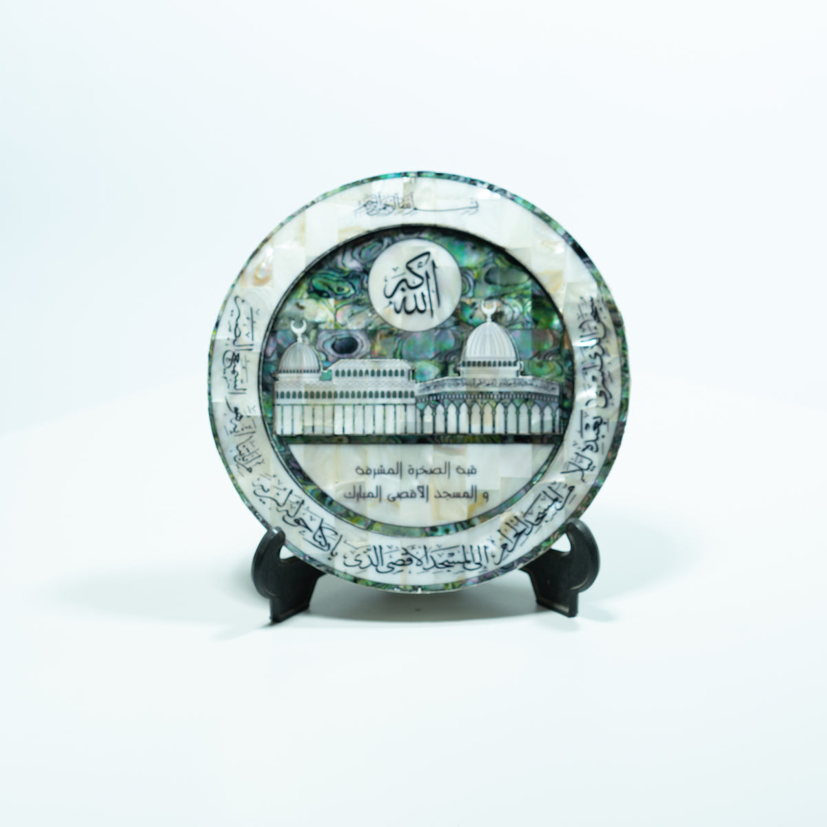 Al Aqsa and Qubet Al Sakhra Round Centrepiece
