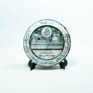 Al Aqsa and Qubet Al Sakhra Round Centrepiece